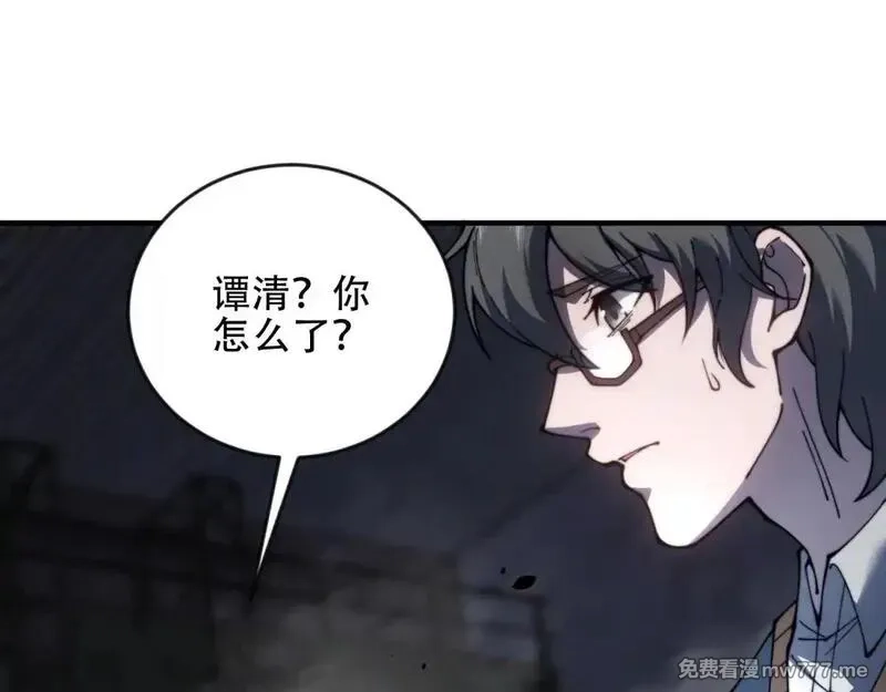 我在末世给别人升级,第25话 现场进化中,第4张