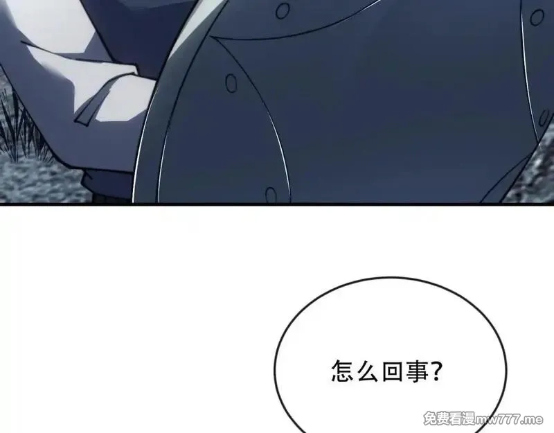 我在末世给别人升级,第25话 现场进化中,第44张