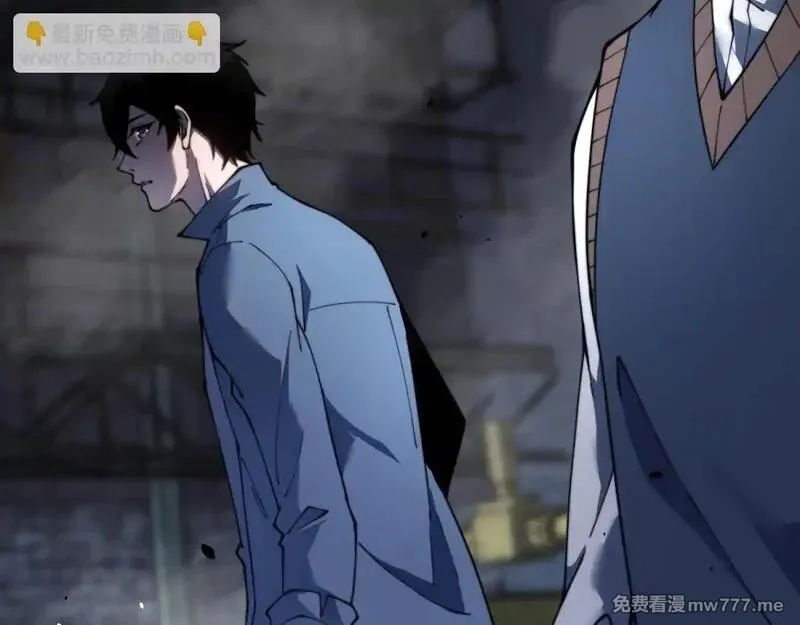 我在末世给别人升级,第25话 现场进化中,第5张