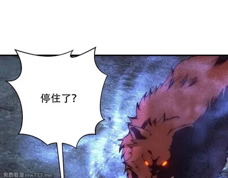 我在末世给别人升级,第25话 现场进化中,第62张