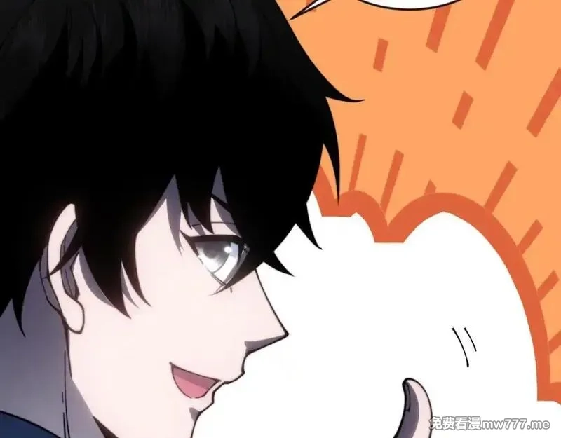 我在末世给别人升级,第25话 现场进化中,第75张