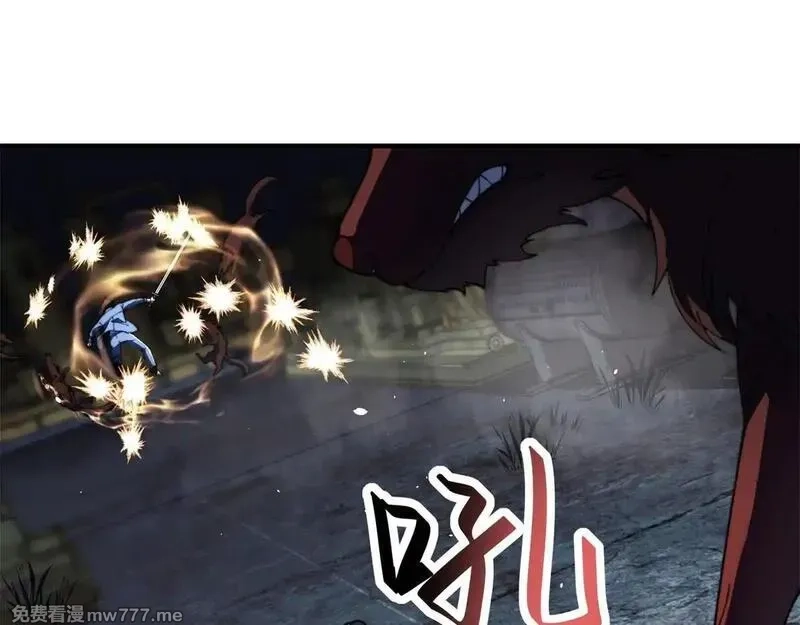 我在末世给别人升级,第25话 现场进化中,第81张
