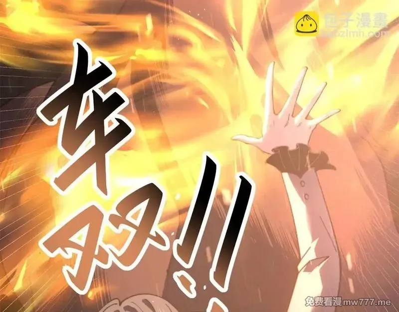 我在末世给别人升级,第25话 现场进化中,第88张