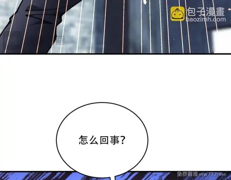 我在末世给别人升级,第25话 现场进化中,第92张