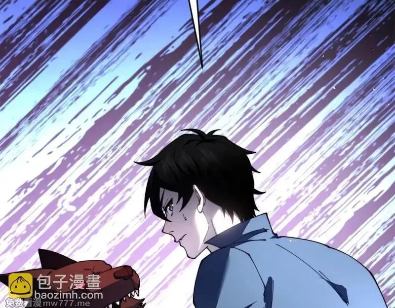 我在末世给别人升级,第25话 现场进化中,第93张