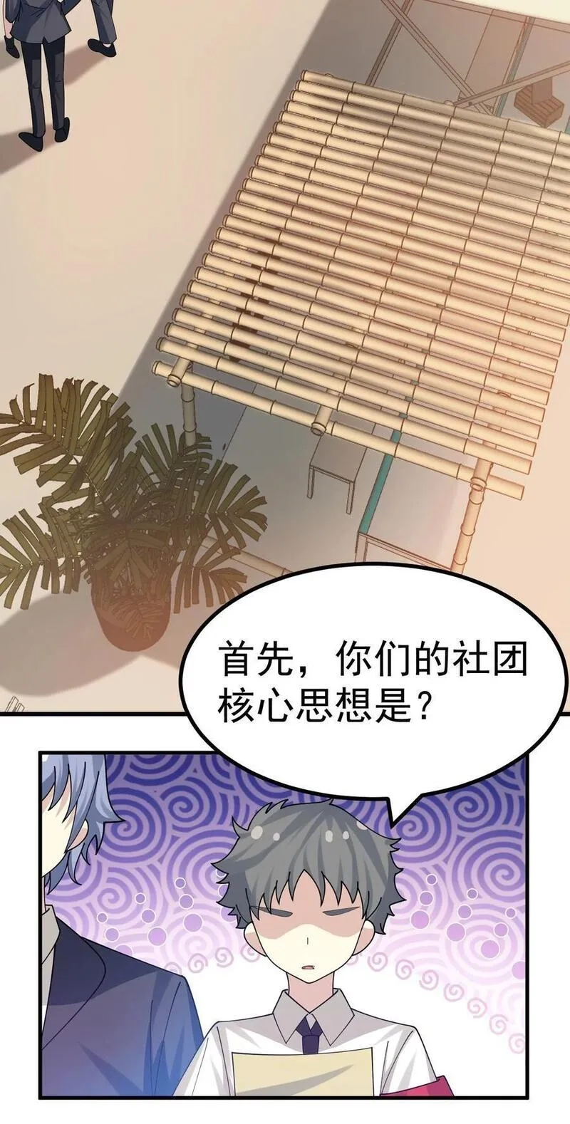 为了美少女游戏，女装也是不可避免的,029 爷成替身了？！,第12张