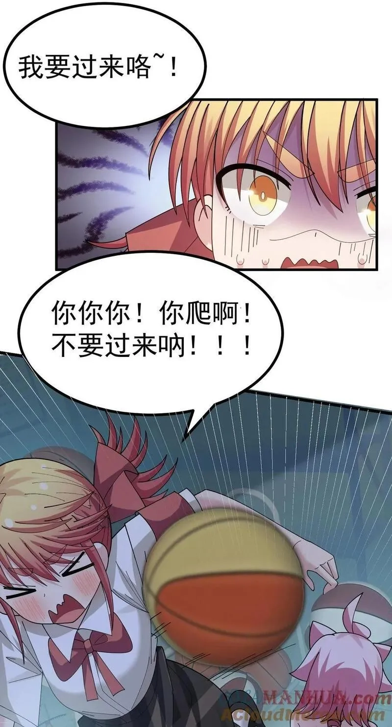 为了美少女游戏，女装也是不可避免的,029 爷成替身了？！,第3张