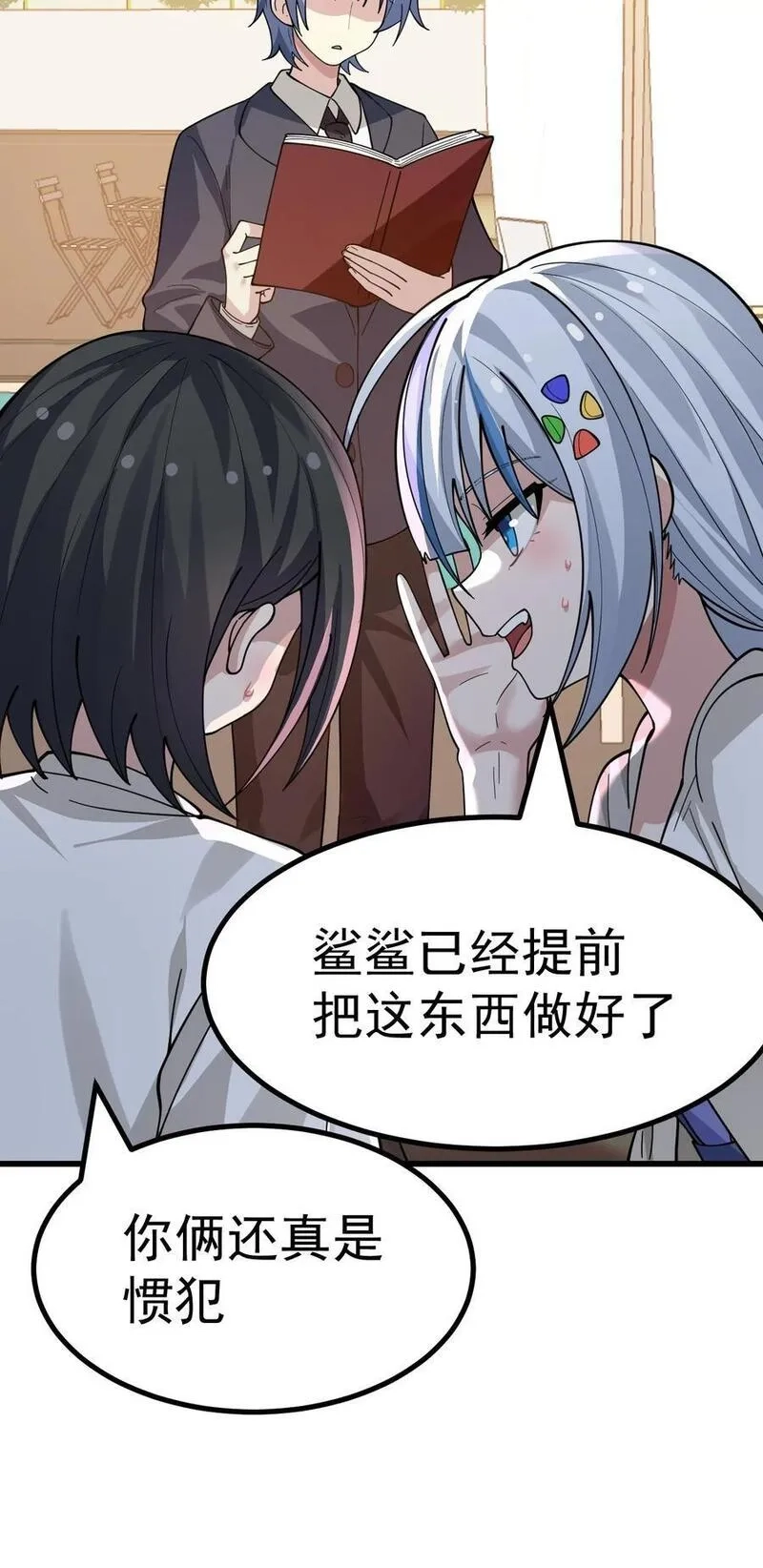 为了美少女游戏，女装也是不可避免的,029 爷成替身了？！,第38张
