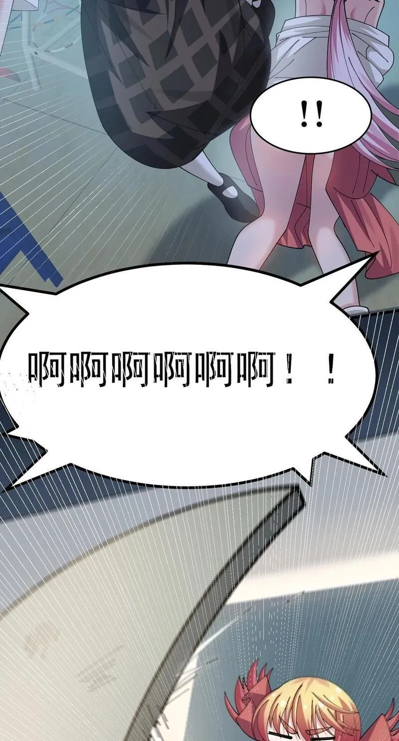 为了美少女游戏，女装也是不可避免的,029 爷成替身了？！,第4张