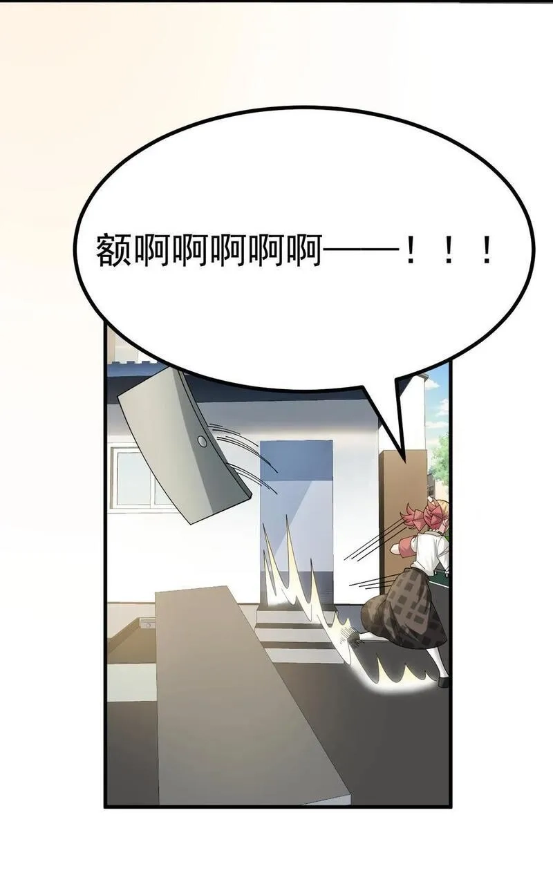为了美少女游戏，女装也是不可避免的,029 爷成替身了？！,第6张