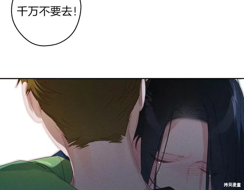 先把弟弟藏起來吧,第56话,第10张