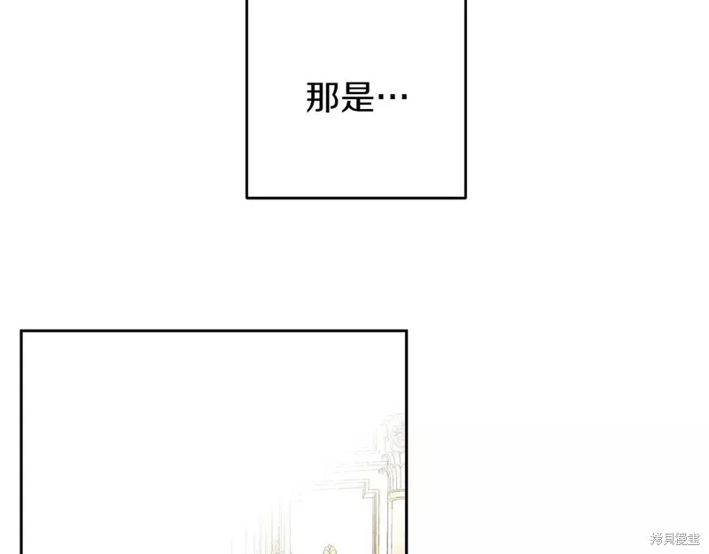 先把弟弟藏起來吧,第56话,第101张