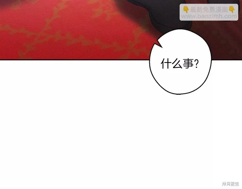 先把弟弟藏起來吧,第56话,第136张