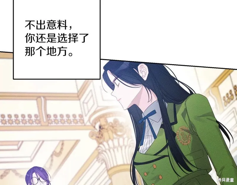 先把弟弟藏起來吧,第56话,第149张
