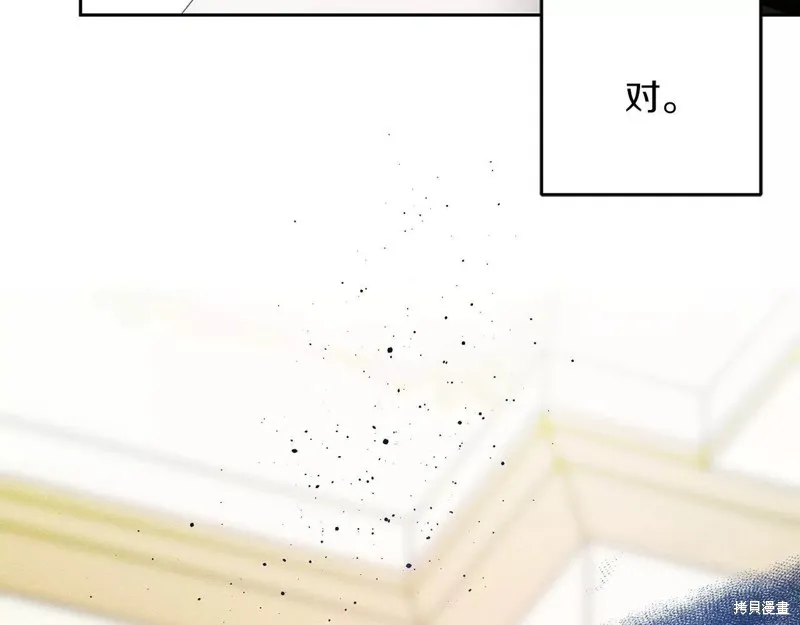 先把弟弟藏起來吧,第56话,第155张