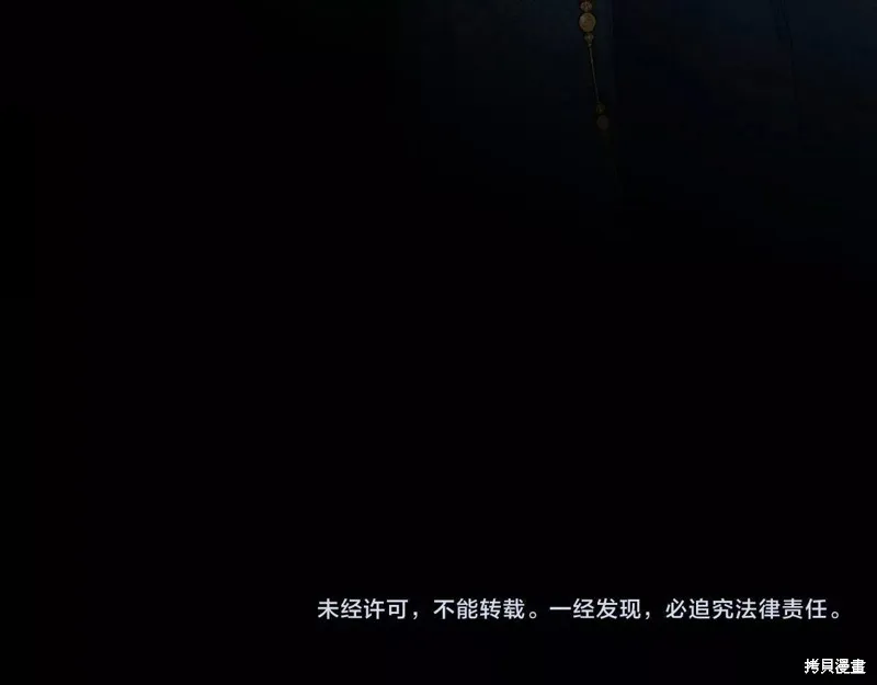 先把弟弟藏起來吧,第56话,第160张