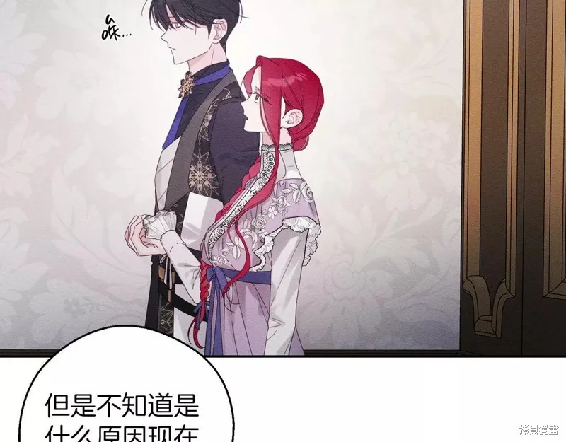 先把弟弟藏起來吧,第56话,第37张