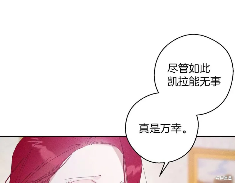 先把弟弟藏起來吧,第56话,第39张