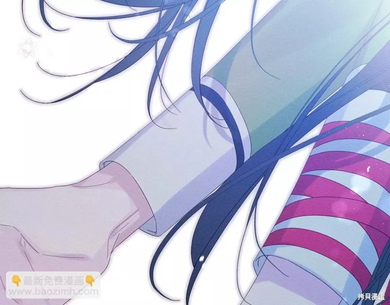 先把弟弟藏起來吧,第56话,第4张