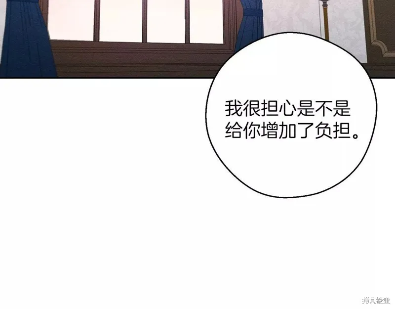 先把弟弟藏起來吧,第56话,第48张