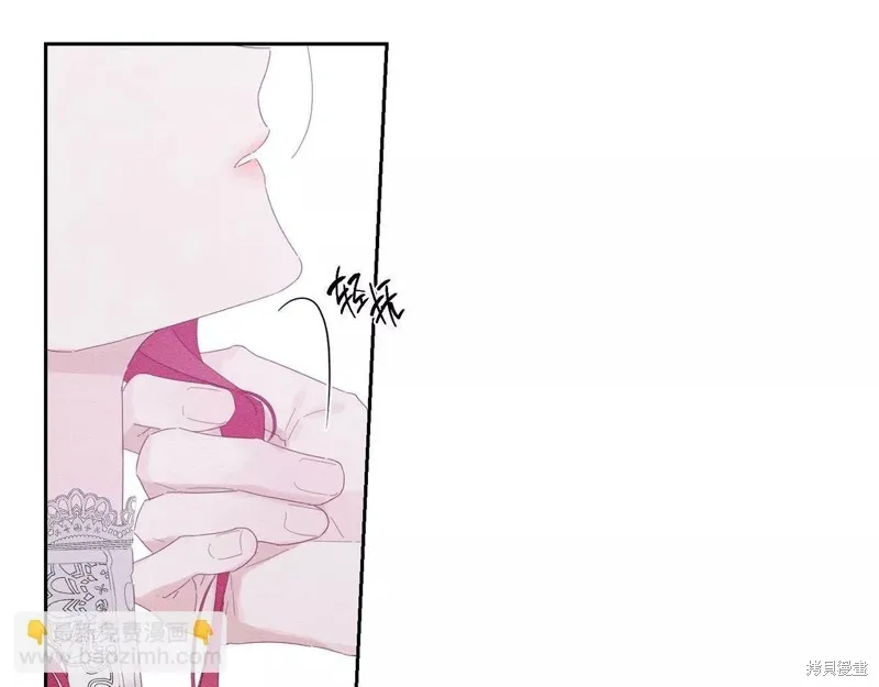 先把弟弟藏起來吧,第56话,第53张
