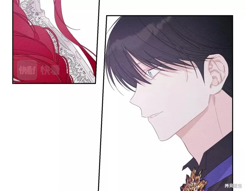 先把弟弟藏起來吧,第56话,第54张