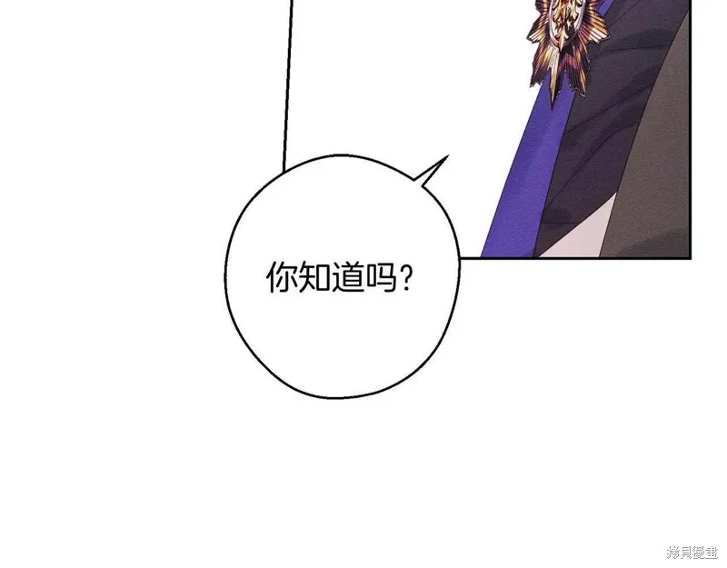先把弟弟藏起來吧,第56话,第55张