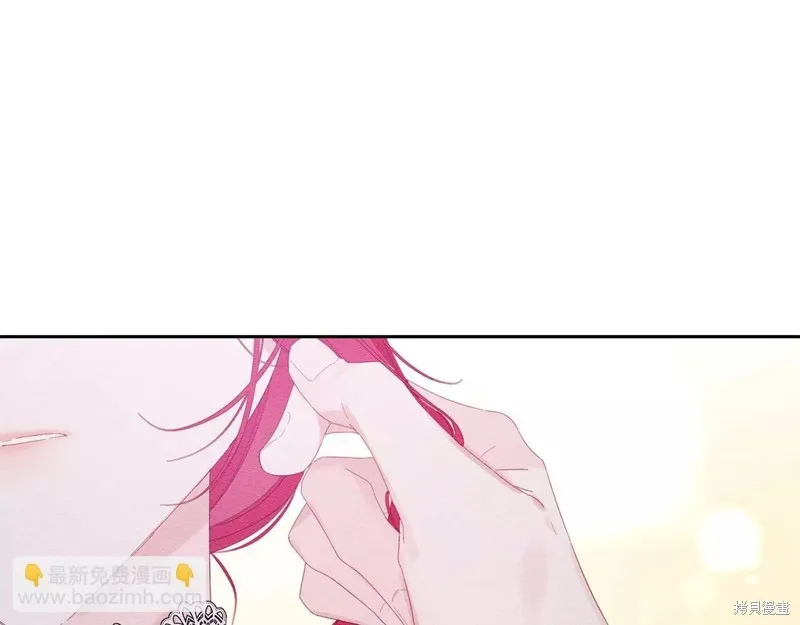 先把弟弟藏起來吧,第56话,第56张