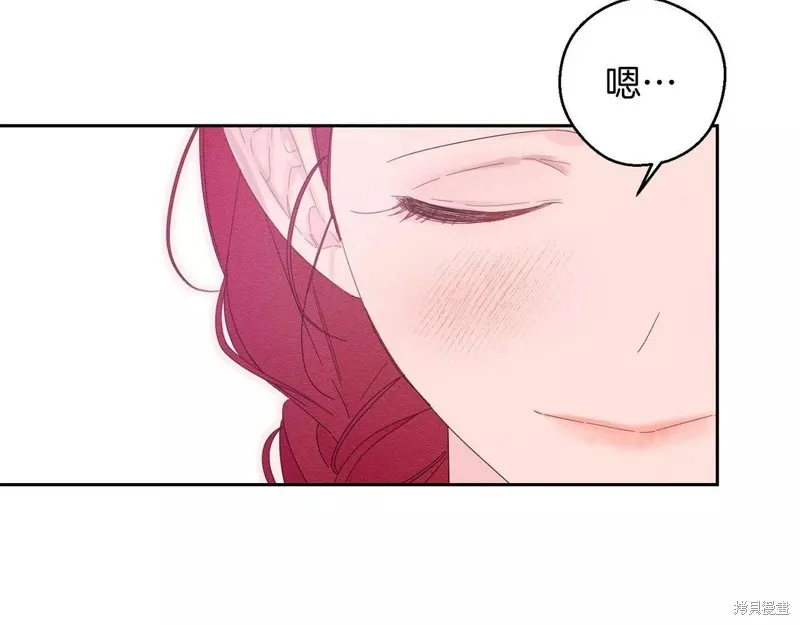 先把弟弟藏起來吧,第56话,第61张