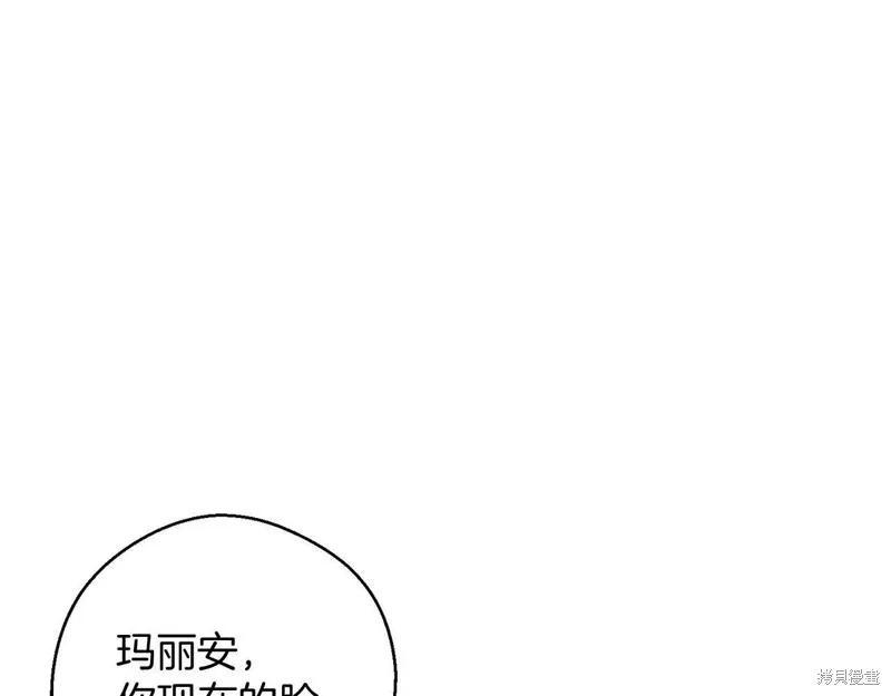 先把弟弟藏起來吧,第56话,第63张