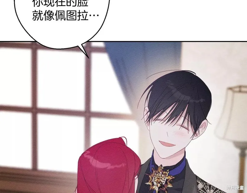 先把弟弟藏起來吧,第56话,第64张