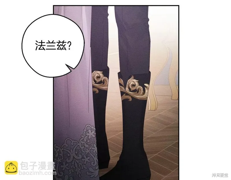 先把弟弟藏起來吧,第56话,第67张