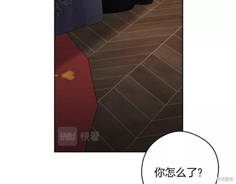 先把弟弟藏起來吧,第56话,第68张