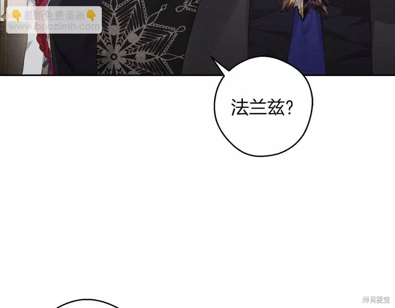 先把弟弟藏起來吧,第56话,第71张