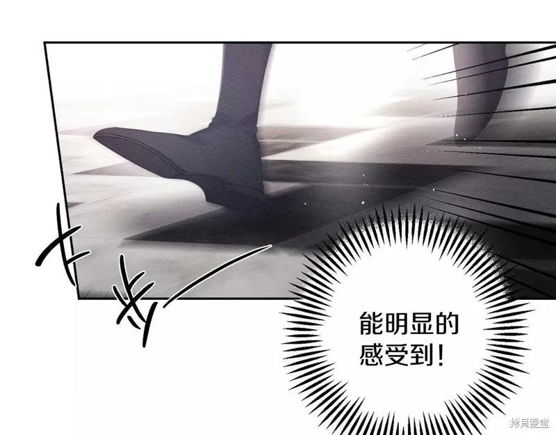 先把弟弟藏起來吧,第56话,第74张