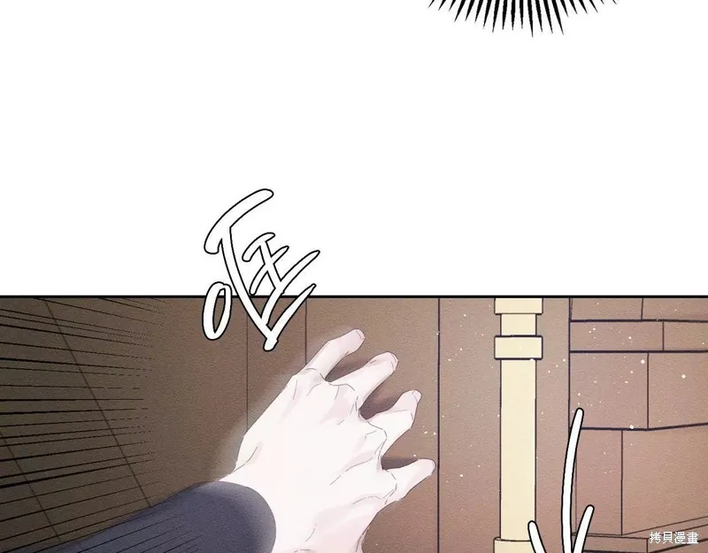 先把弟弟藏起來吧,第56话,第75张