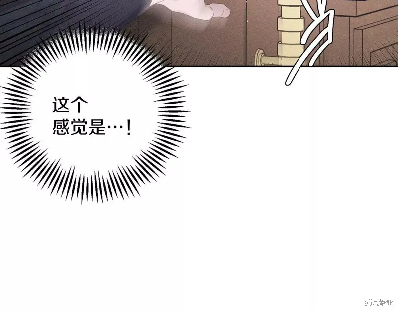 先把弟弟藏起來吧,第56话,第76张
