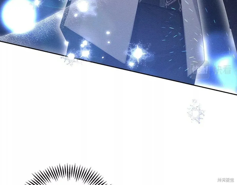 先把弟弟藏起來吧,第56话,第82张