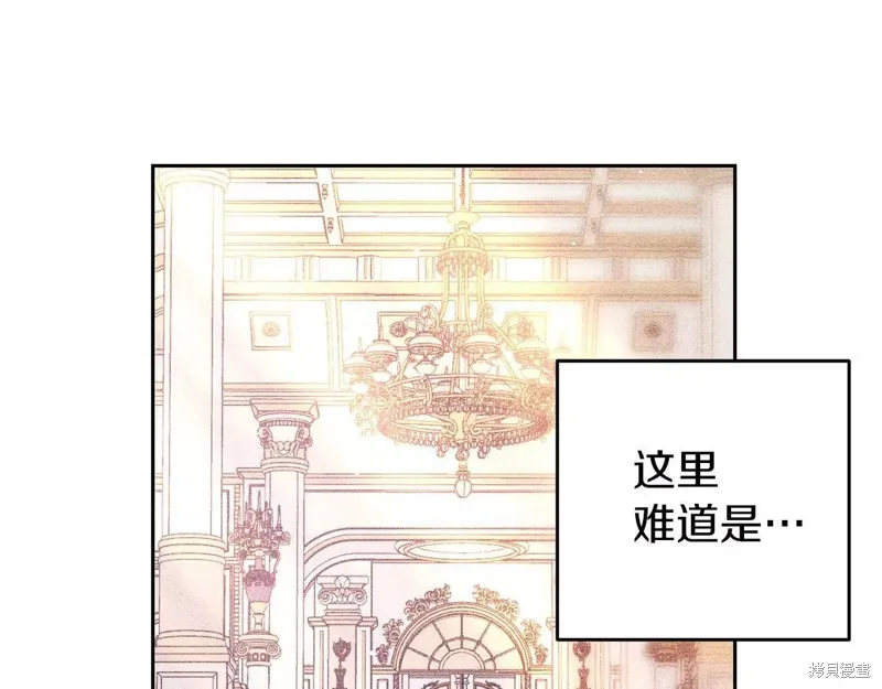 先把弟弟藏起來吧,第56话,第87张