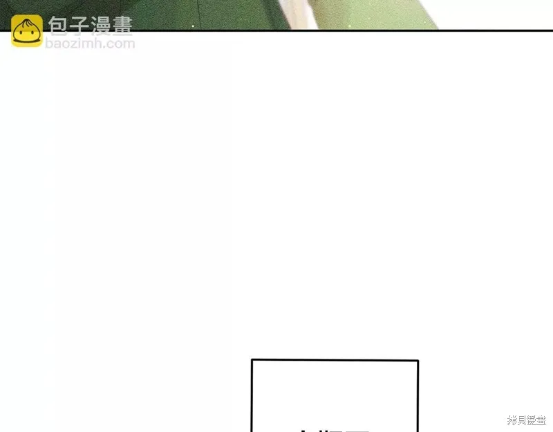 先把弟弟藏起來吧,第56话,第97张