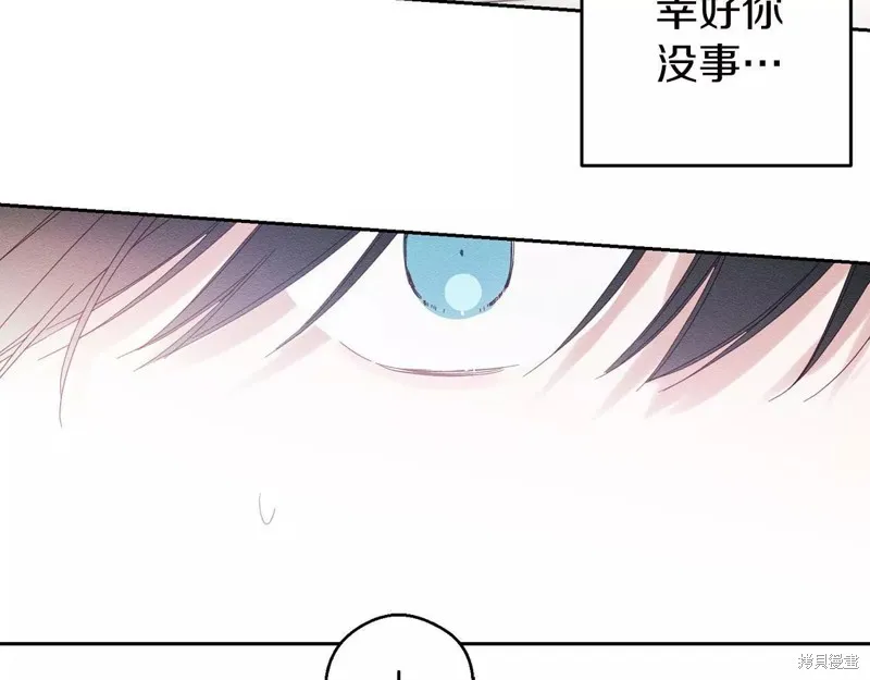 先把弟弟藏起來吧,第56话,第99张