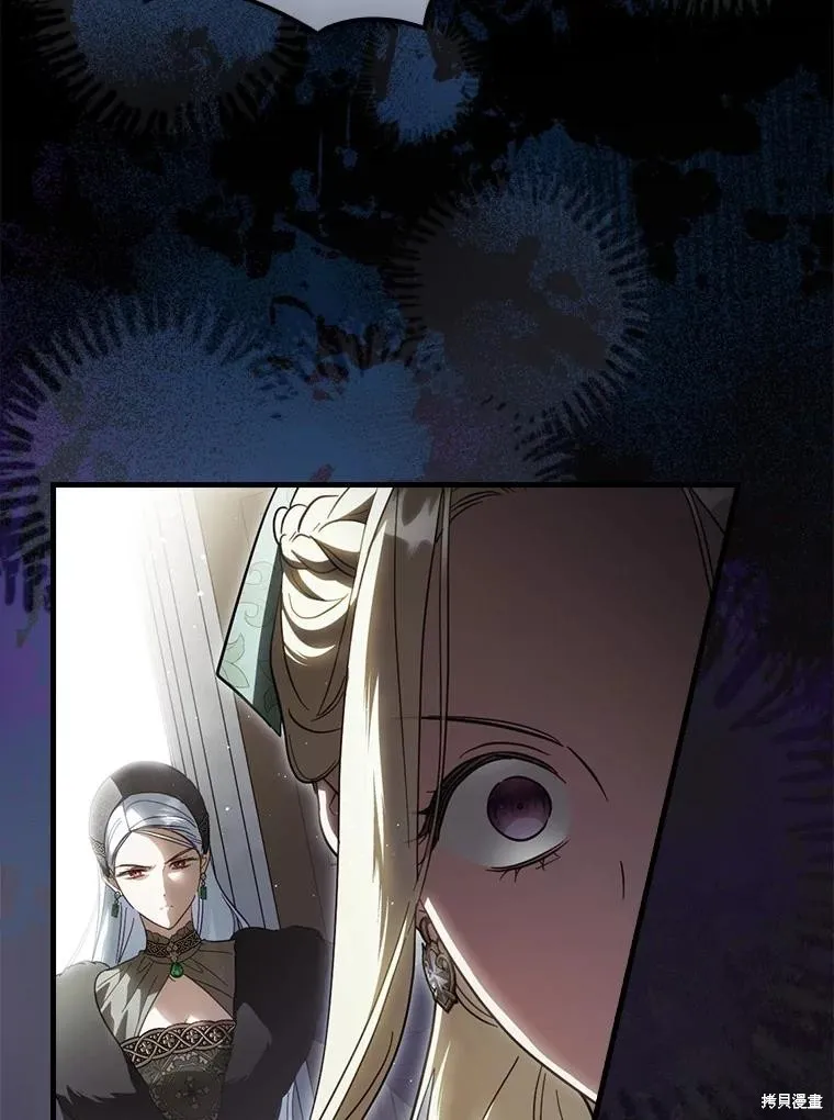 让丈夫站在我这边的方法,第98话,第143张
