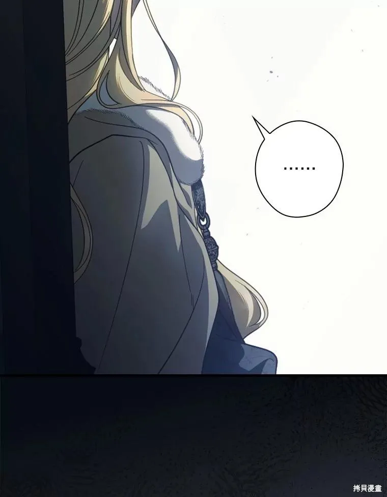 让丈夫站在我这边的方法,第98话,第26张
