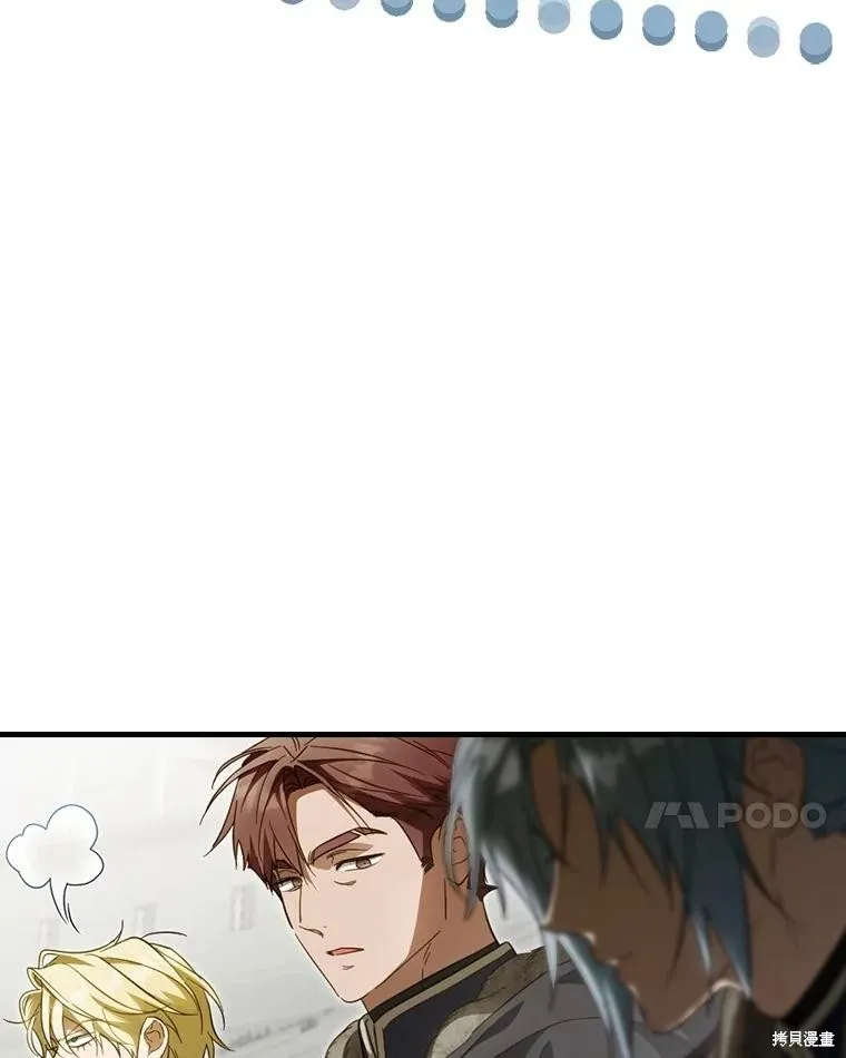 让丈夫站在我这边的方法,第98话,第38张