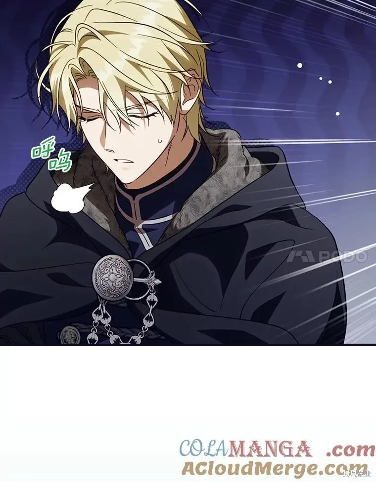 让丈夫站在我这边的方法,第98话,第45张