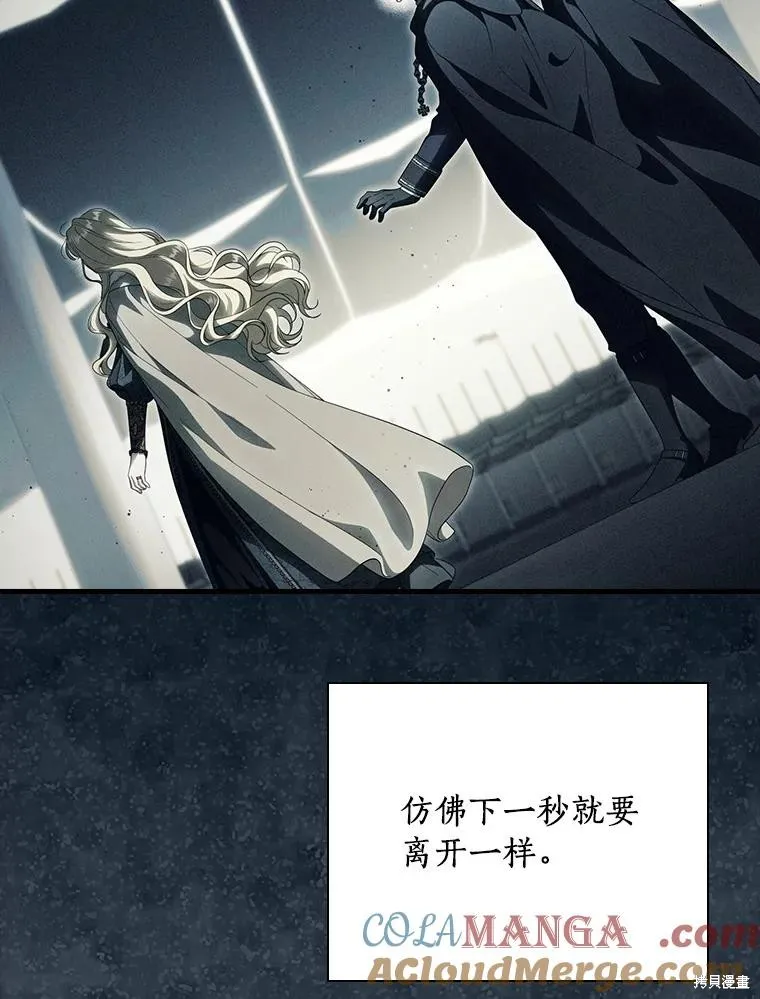 让丈夫站在我这边的方法,第98话,第69张