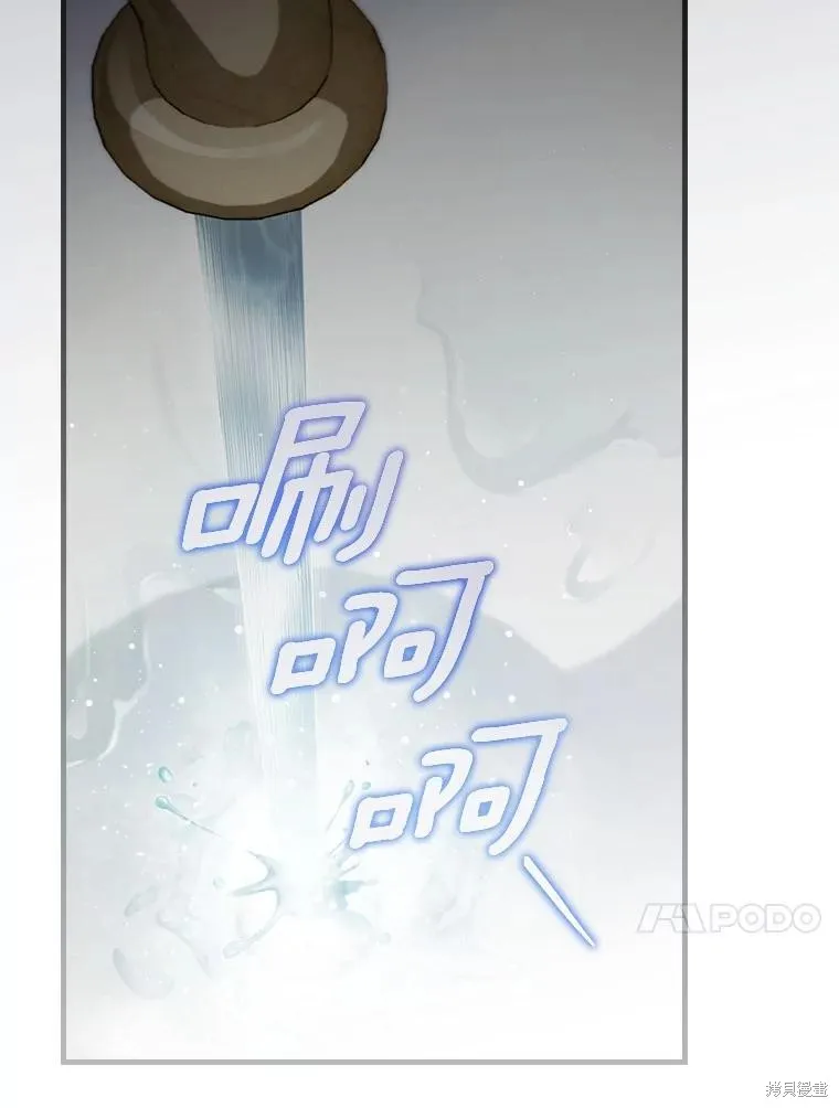 让丈夫站在我这边的方法,第98话,第84张