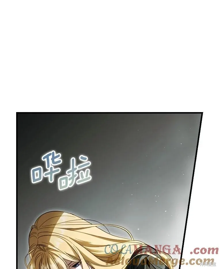 让丈夫站在我这边的方法,第98话,第85张