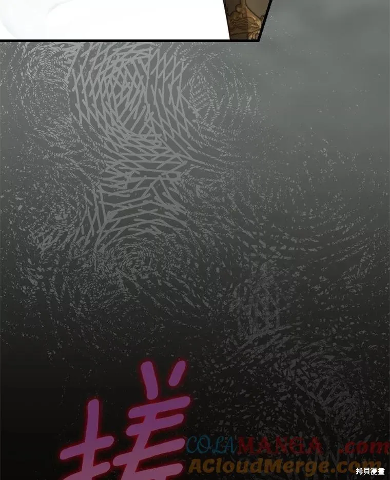 让丈夫站在我这边的方法,第98话,第89张