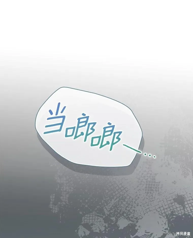 让丈夫站在我这边的方法,第98话,第92张